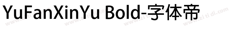 YuFanXinYu Bold字体转换